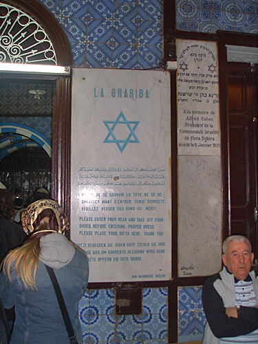 Ghriba_Synagogue_-_Plate_a